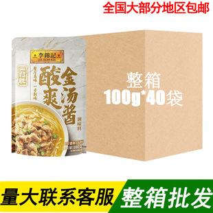 ���\ӛһ�Єٽ��u100g���b�ᜫ��ţ�{������~��������C�{ζƷ