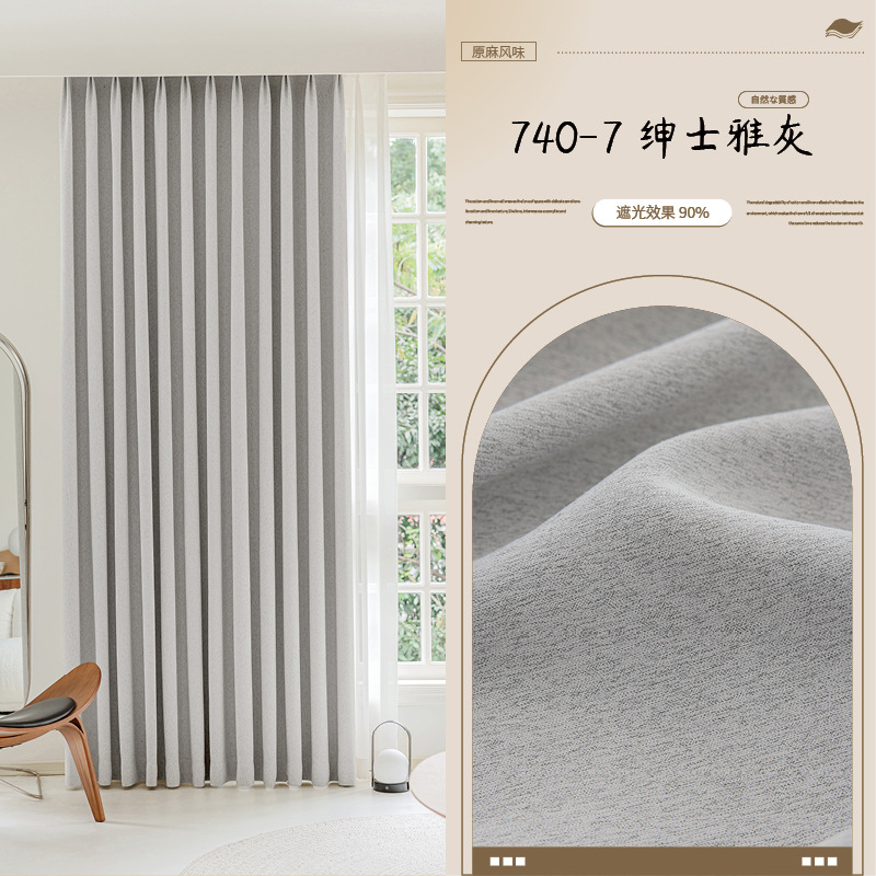 Keqiao cortina de sombreado completo nuevo estilo chino retro algodón, lino, madera, dormitorio, cortina de lujo ligera de alto nivel, productos terminados