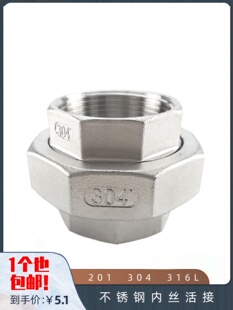 201 304 316L���P䓻�� �Ƚz��� �F���Y���^ �ݼy�z���T��3��