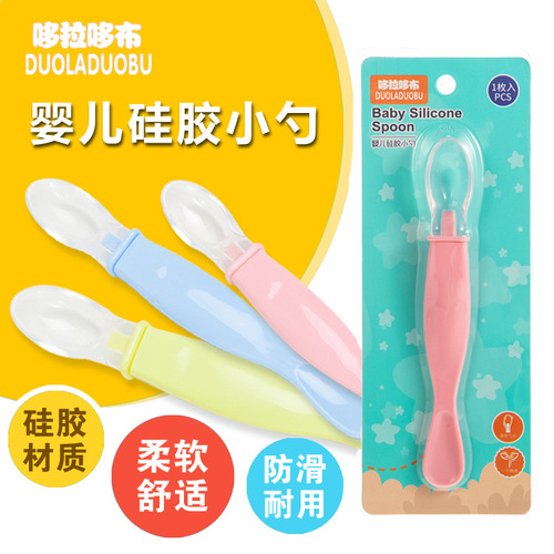 Dorado cloth baby silicone spoon baby tableware eating spoon spoon silicone soft head spoon 6101