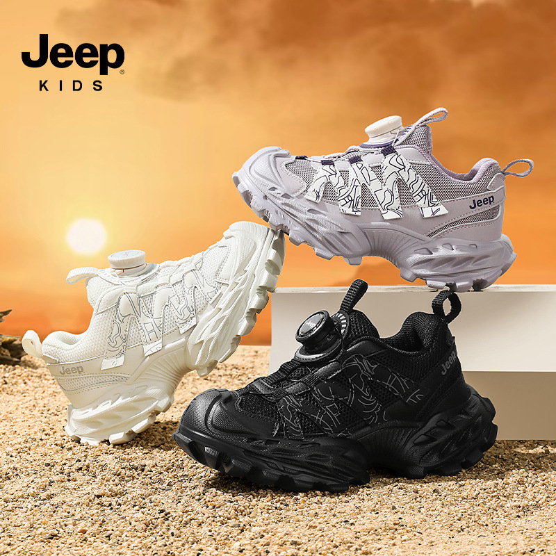 Jeep男童鞋子黑色秋季2025新款儿童运动鞋休闲童鞋女童潮酷老爹鞋|undefined