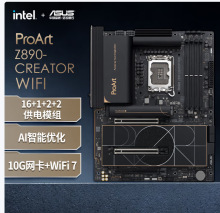 �m���ProArt Z890-CREATOR WIFI ��ˇ�������� ֧�� CPU����
