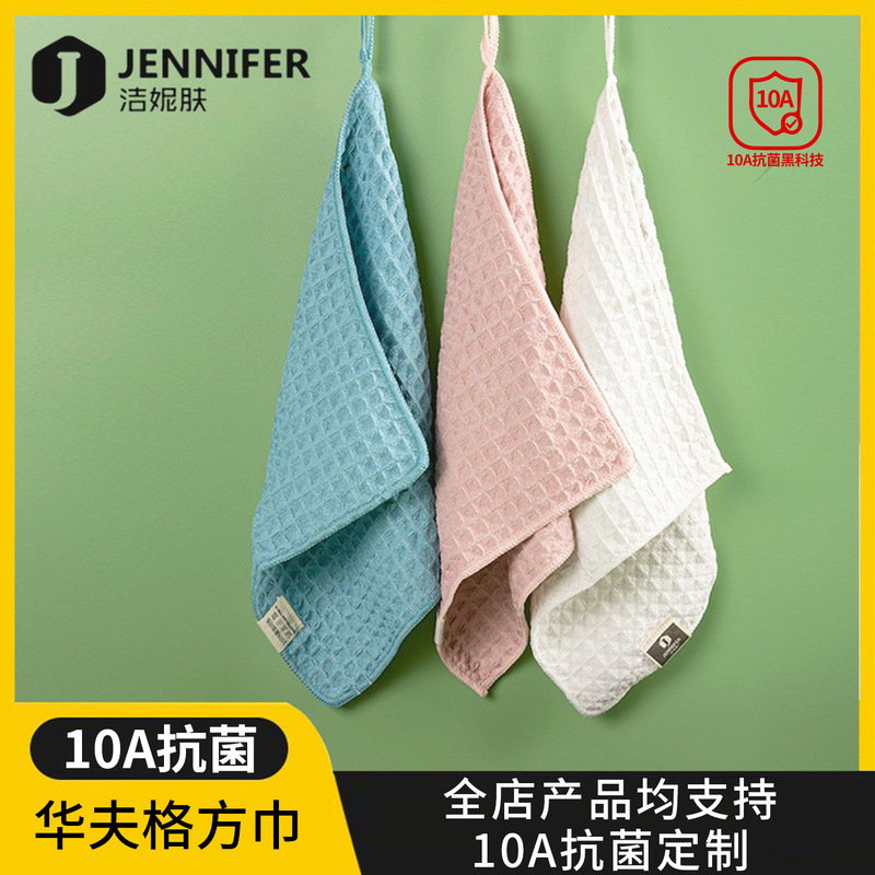 Wholesale Waffle Weave Towels, Microfiber, Skin-Friendly, Lint-Free, Waffle Weave Microfiber Cleaning Cloths for Home Use Wholesale Waffle Weave Towels, Microfiber, Skin-Friendly, Lint-Free, Waffle Weave Microfiber Cleaning Cloths for Home Use