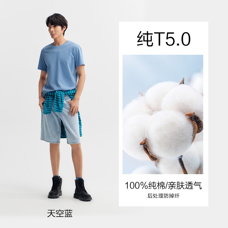 면 100% - 스카이블루 24년