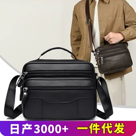 男士斜挎包;男士胸包;男士单肩包