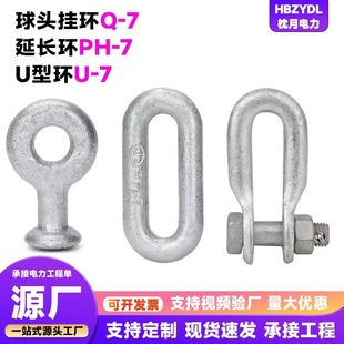 ���^��hQ-7 Q-10 U�͒�� U-7 U-10 ���L�hPH-7 PH-10