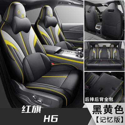 new red flag h6 seat: Modelə uyğun (Original) oturacaq örtükləri - black-yellow-memory-version-special-car
