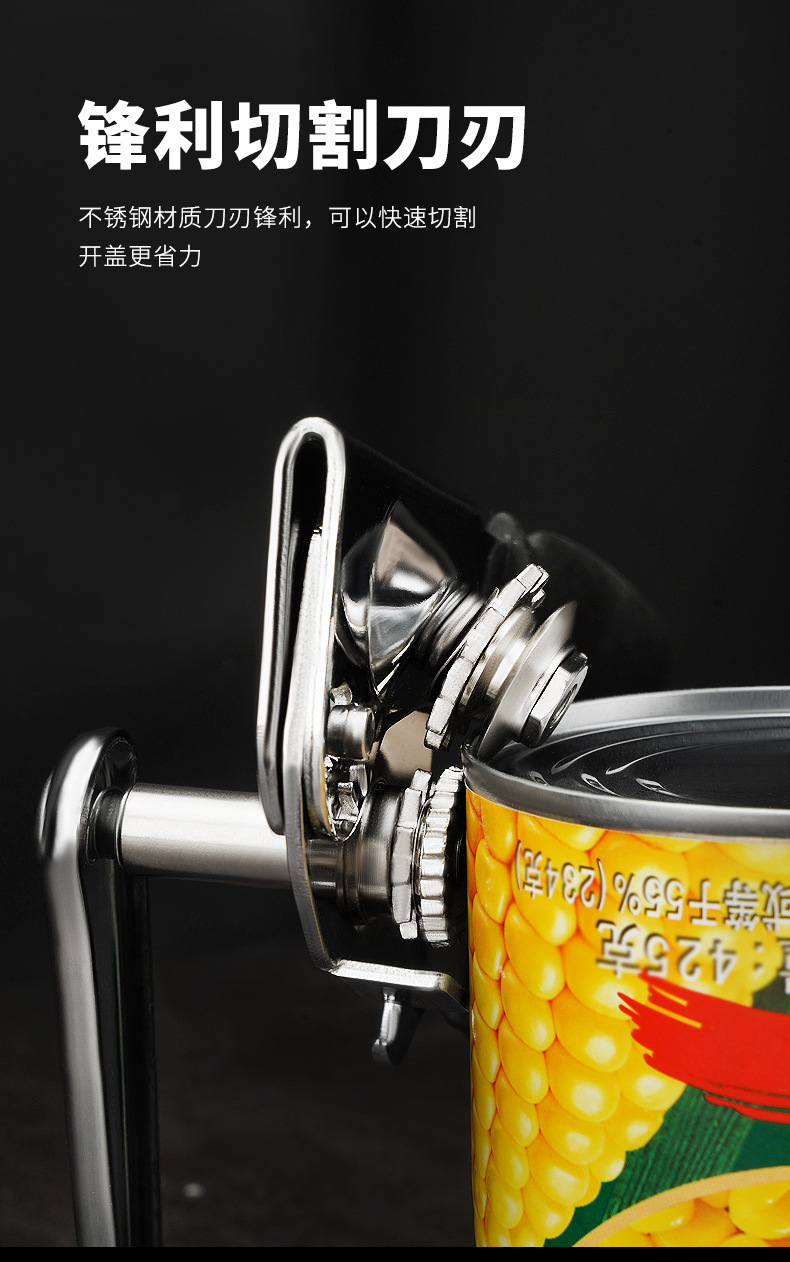 转动黑色开罐器6（光发）_09.jpg