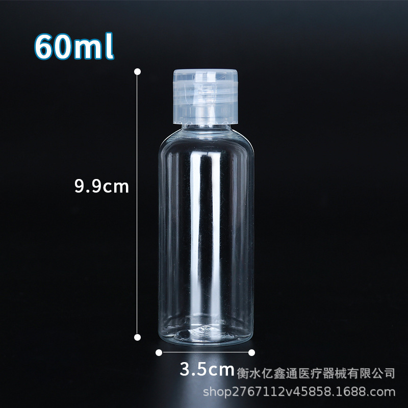 30 50 100mlミリリットルpet透明プラスチックボトルフリップボトル蝶蓋化粧品分注ボトルローションボトル|undefined