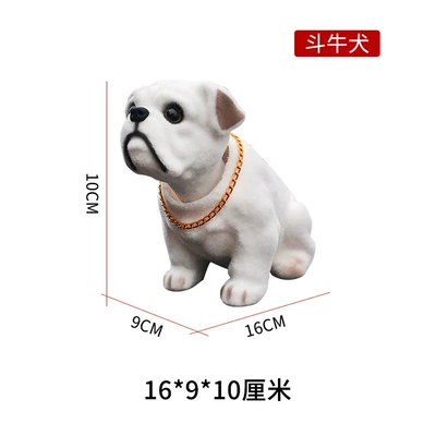 Car decoration center console car decoration resin moving head Dog Animal multi-specification creative cute car decoration (Car ornaments) - bullfighting