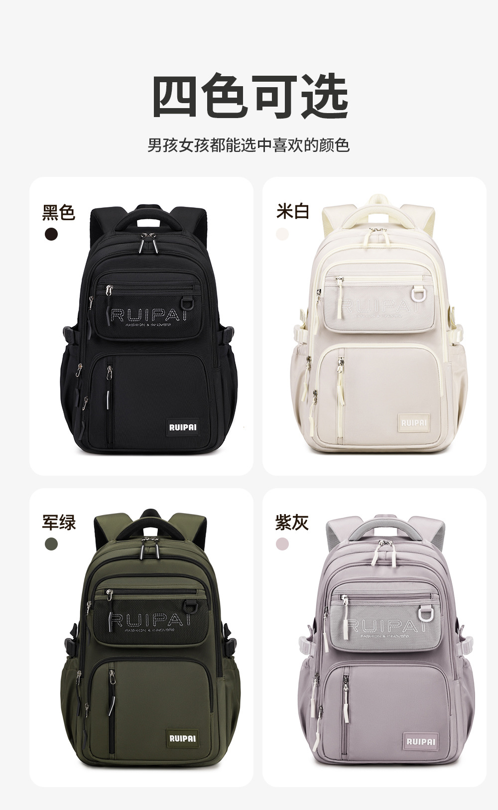 WQH9513详情页优化_15