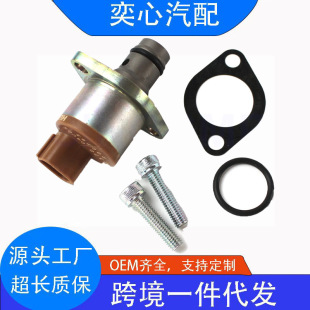 �羳��� �������ȼ�ͱ�SCV�y 04226-0L030 늇�ȼ��Ӌ����Ԫ �F