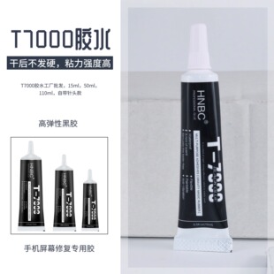 T7000�zˮ�֙C�S�޽�����Ļ߅���f���z�a�����T��ɫ��ճ��