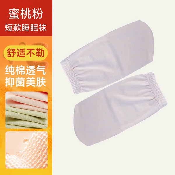 [One pair] Short style-peach pink