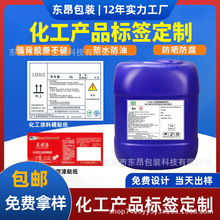 ����Ͱ�����z��ˮpp�ϳɼ����WƷ��ȫ�ϸ��C�N������Ͱ�˺�������