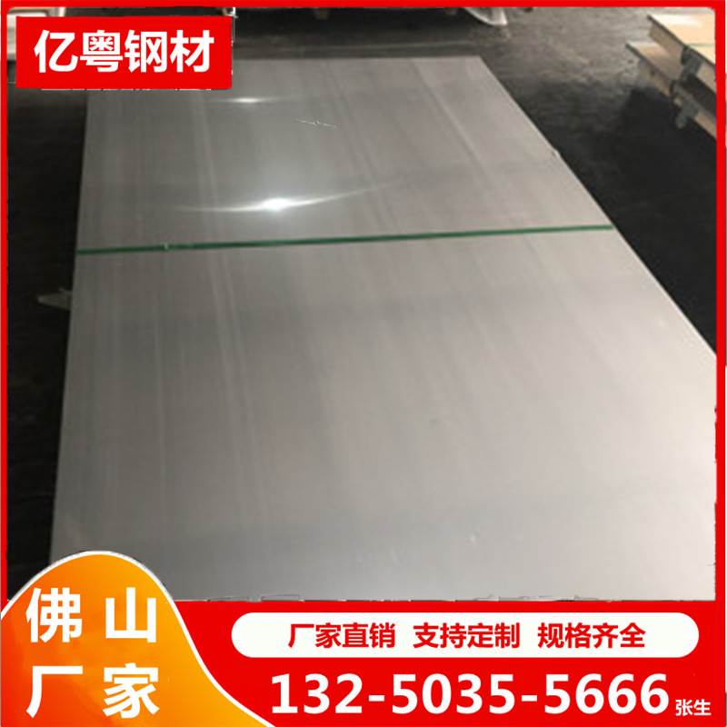 镀锌钢板佛山现货 0.6-3.0热镀锌板 镀锌钢板卷 分条镀锌铁皮批发