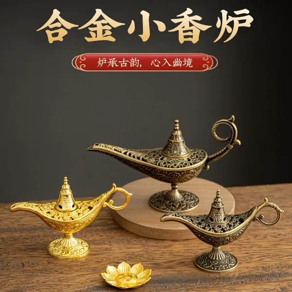 Cross-Border Hot Item - Aladdin's Magic Lamp Incense Burner with Retro Pattern and Auspicious Cloud Design, Home Indoor Aromatherapy Burner Ornament