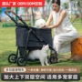 多功能便携代步大号推车