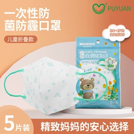 医用口罩;一次性口罩;防护面罩