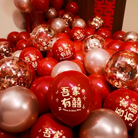 喜字;红包/利是封;灯笼