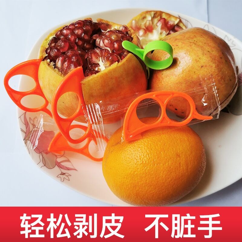 Ring Opener Orange Peeler Navel Orange Peeler Thickened Little Mouse Orange Peeler Orange Peeler Pomelo Peeler Fruit Magic Tool