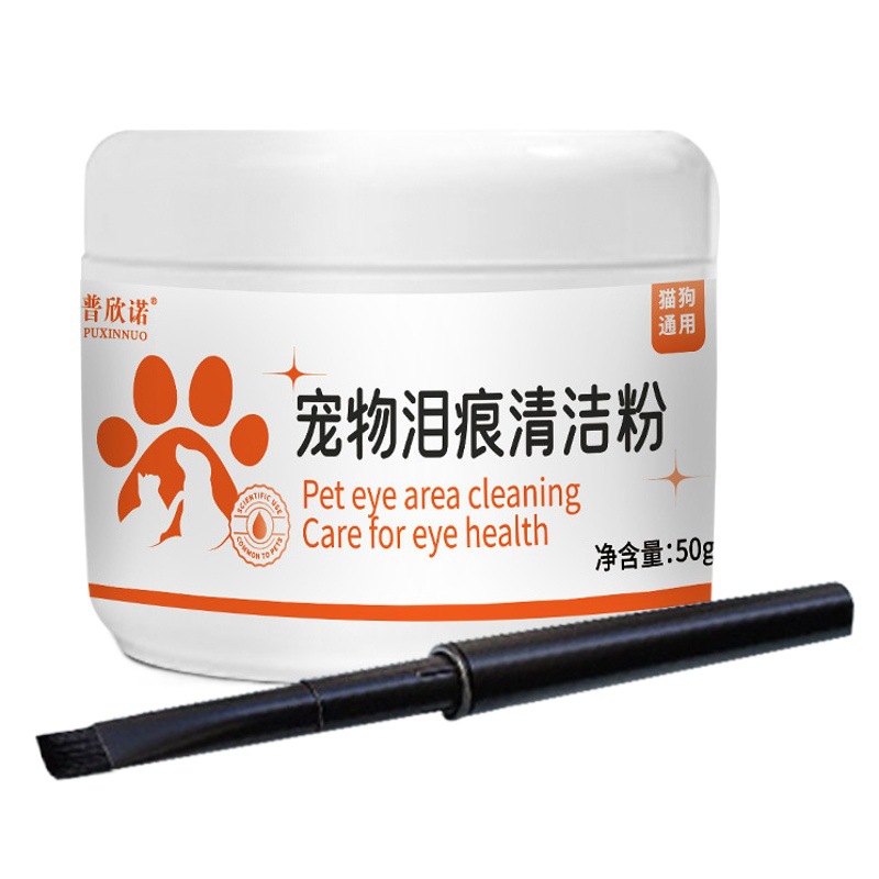 Puxinuo Pet Tear Stain Powder External Eye Cleaning Cat and Dog Tear Stain Powder Manufacturer Wholesale