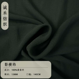 绉类;缎类;纺类