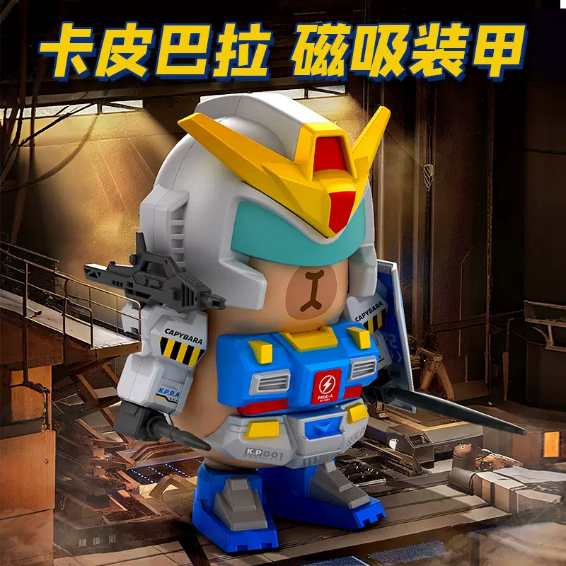 跨境抖音同款卡皮爱达磁吸摆件儿童玩具特种兵组装玩具手办现货