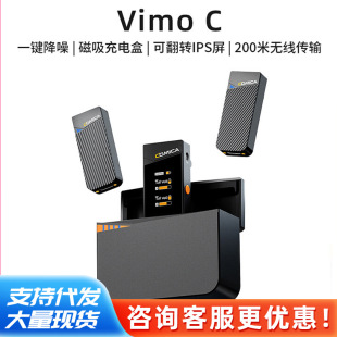 Kemak COMICA VimoC wireless collar clip microphone radio microphone mobile phone live video recording equipment