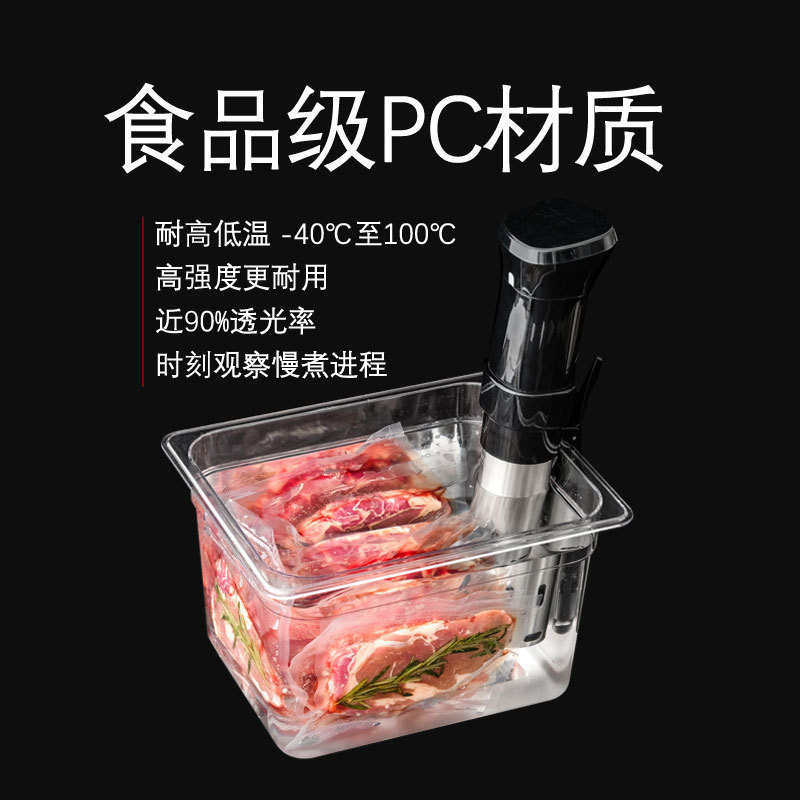 低温スロークッカー水タンクanova舒肥棒水浴槽鍋sous vide Container11リットル容器|undefined