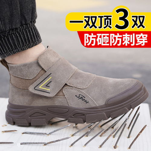 New labor protection shoes for men, anti-smash and stab-proof cowhide one-leg welding shoes, welding shoes, high temperature resistant rubber sole work shoes
