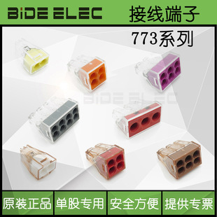 WAGO�f��늾��B�Ӷ���773-102-104-106-606-173-602-604�K������