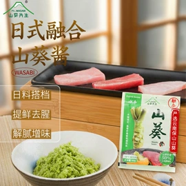 其他辛辣蔬菜;日韩式调味料