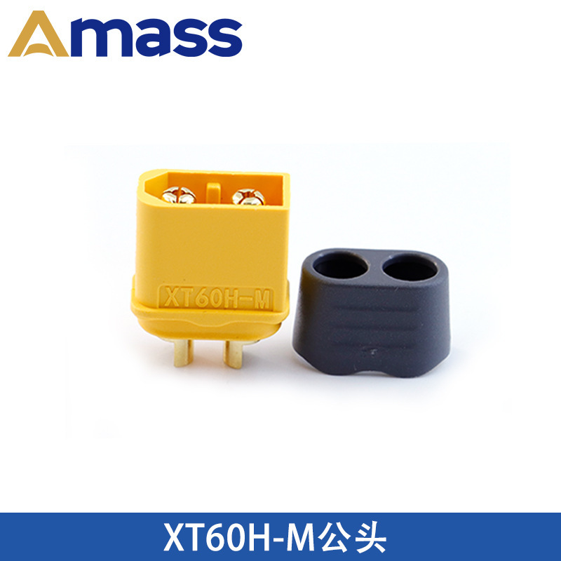 AmassプラグXT60E-Fメス難燃パネル取付PVC保護カバー防塵キャップ固定XT60H-M可能|undefined