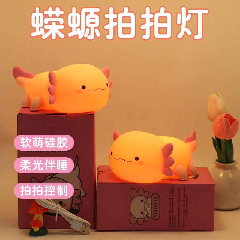 Axolotl Night Light, Tap Light, Bedroom Sleep Light, Bedside Lamp, Ambient Light, Bedroom Birthday Gift for Boys and Girls