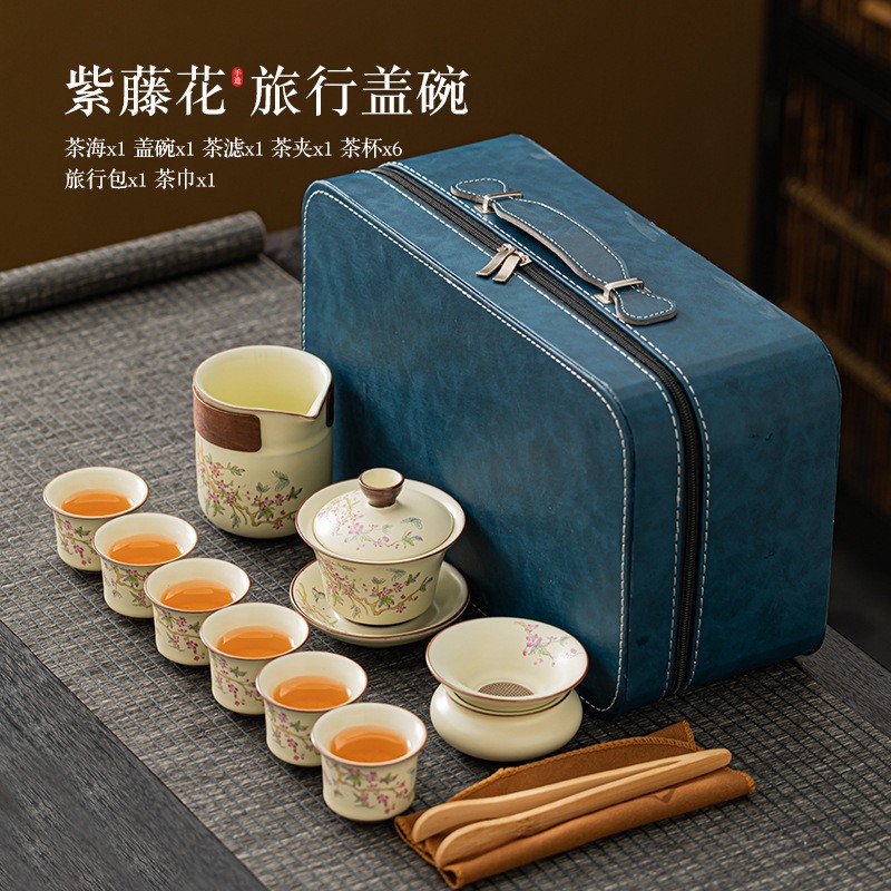 등나무 꽃 그릇 여행 차 세트