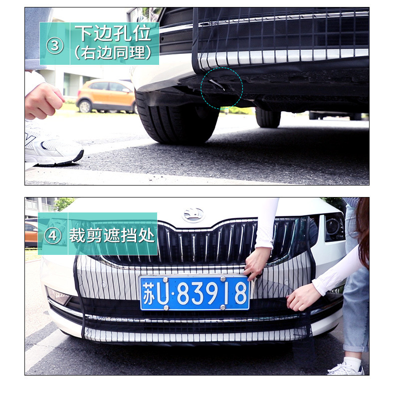 Car Water Tank Protective Net Suitable for Mercedes-Benz Gla/Gle/Glc260/E300L/A200/C180 Insect-Proof Net