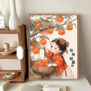 Persimmon Ruyi Girl Cross Stitch 2025 New Full Embroidery Living Room Painting Simple DIY Handmade Embroidery