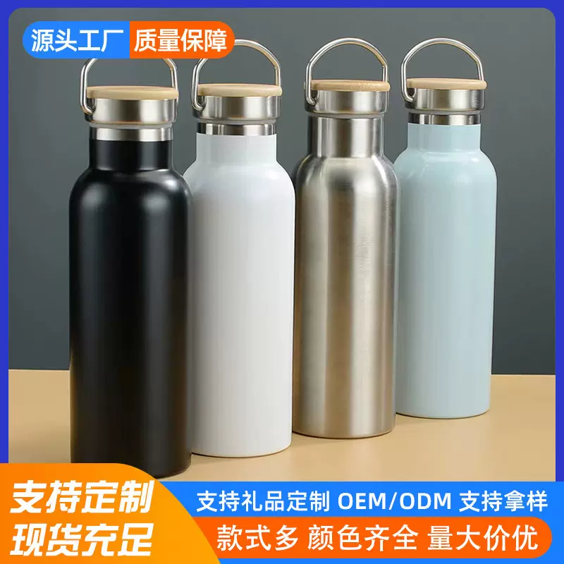 美式大口304运动水壶双层不锈钢保温保冷登山水瓶厂家直供