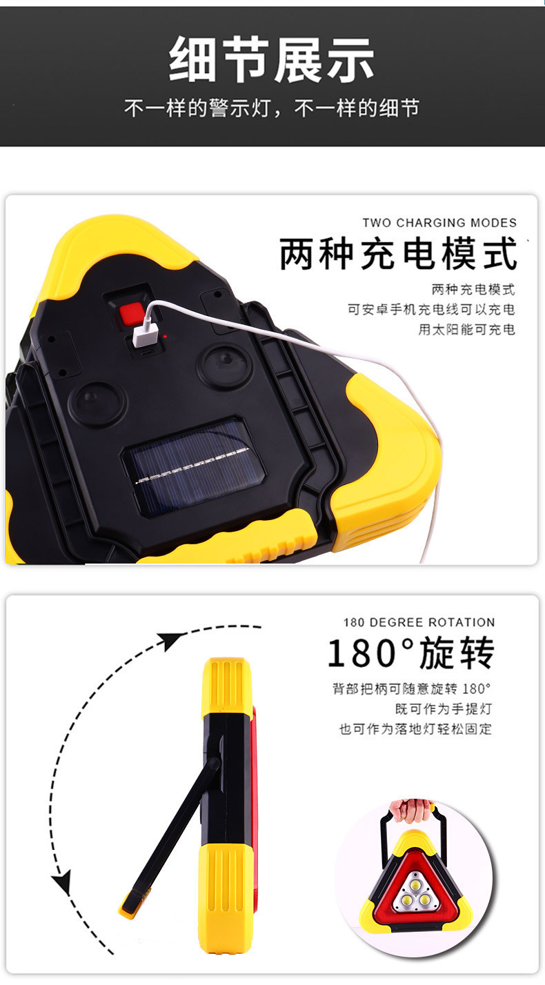 Solar-powered car warning triangle sign, vehicle-mounted solar triangle sign, car safety emergency light