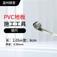 2.05��䓰��䓳߾��߲ü�����ֱ��PVC���z�ذ���O�и�ʩ������