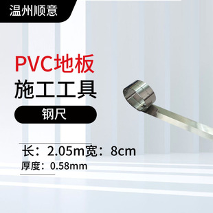 2.05��䓰��䓳߾��߲ü�����ֱ��PVC���z�ذ���O�и�ʩ������