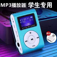 Music handheld player for students, MP4, MP4, MP3, MP3