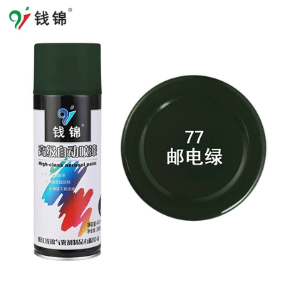 Paint Quick-Drying Color-Changing Hand Spray | Avtomobil boyası - 77-postal-green-450mlnet-weight-250g-spray-paint