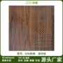 造型三维热销立体背景墙