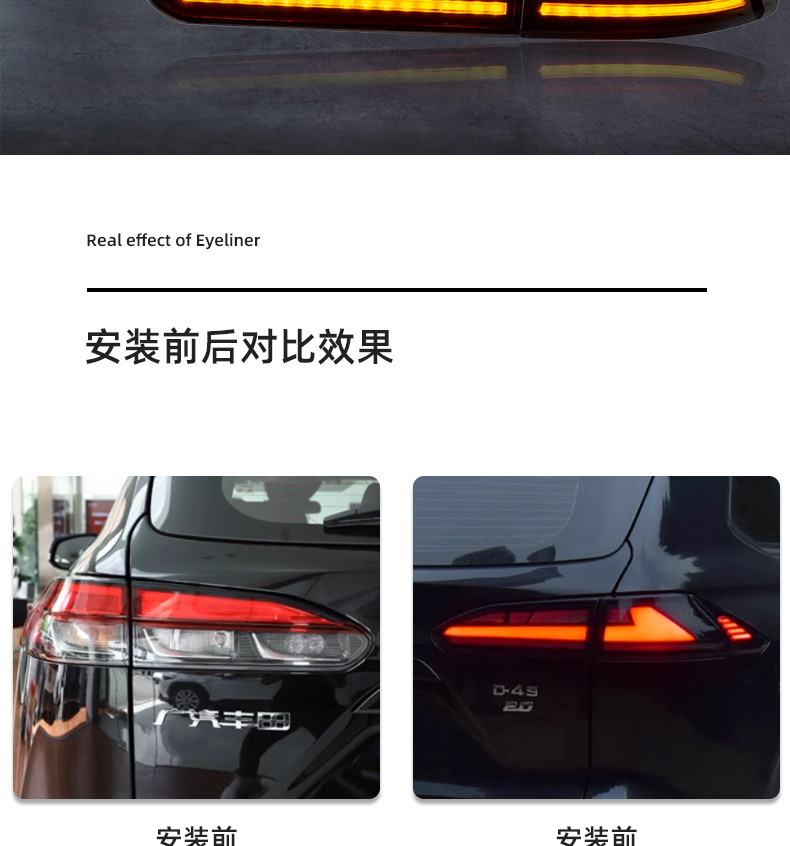 Suitable for 22-24 Models of Corolla Cross, Corolla Cross, and Corolla Cross Tail Light Assembly Modification Led Sequential Tail Lights with Flowing Light and Turn Signal