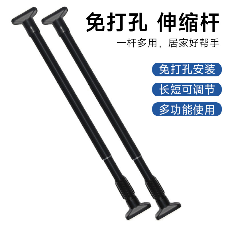源头厂家铁艺免打孔晾衣架伸缩杆窗帘浴帘伸缩杆阳台晾衣杆跨境|ms
