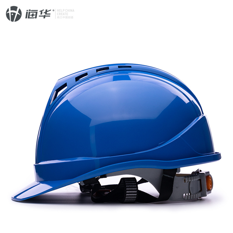 海华安全帽高强度ABS工地建筑施工电力安全帽A7款 T4类电绝缘帽