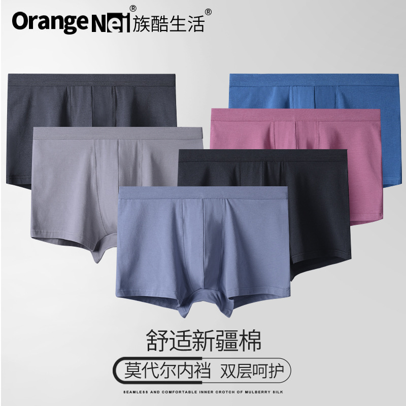 Zuku Life Orange Men's Underwear Pure Cotton Plus Size Boxer Briefs Men's Modal Crotch Extra Large Plus Size Underwear for Men