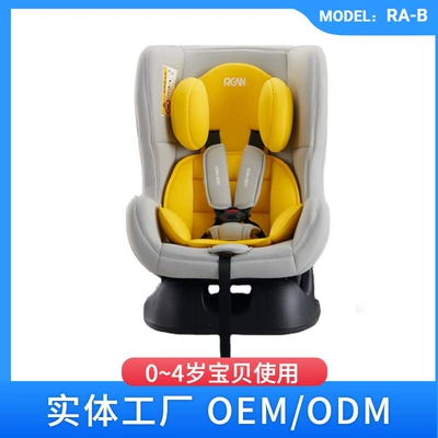 Reclining Multi-Position Adjustable Baby Seat – Car child safety seat - lemon-yellow